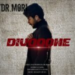 دانلود آهنگ دکتر موری دیووونه